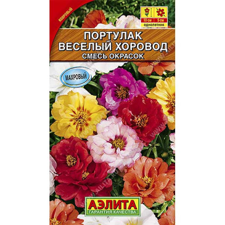 Портулак Веселый хоровод махров смесь Аэлита Ц