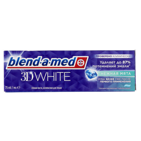 Зубная паста Blend-А-Med 3D White Нежная мята, 75мл