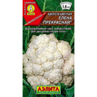 Капуста цв. Елена Прекрасная Аэлита Ц