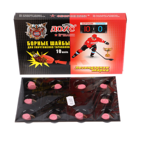 Шайбы борные от тараканов ДОХС, п/э, 10шт