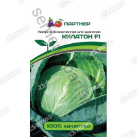 Капуста Килатон Партнер Ц