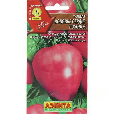 Семена Томат Воловье сердце розовый Аэлита
