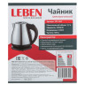 LEBEN Чайник электрический 1,7л, 1850Вт, скрытый нагр.элемент, автооткл., нерж.сталь, HHB1782