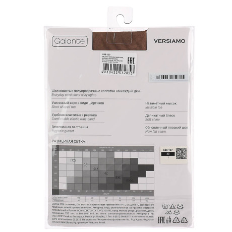 GALANTE Versiamo Колготки 40 DEN с шортиками, 85% полиамид, 15% эластан, размер 5, цвет загара