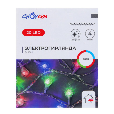 СНОУ БУМ Гирлянда эл. вьюн 4м, 20LED, мульти в диоде/RGRB, мерцание, ПВХ прозрачный, 220В