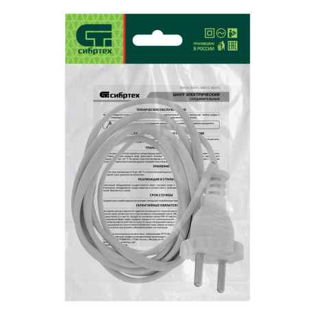 Шнур электрический соединительный, для настольной лампы, 1.7 м, 120 Вт, белый, тип V-1 Сибртех