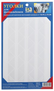 Фотоальбом (Ф/а) Image Art 1828-W уголки  белые 36 шт (50) пергамент. 1291