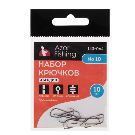 AZOR FISHING Набор крючков 10шт, "Абердин" №4,6,8,10, высокоуглеродистая сталь, черный никель
