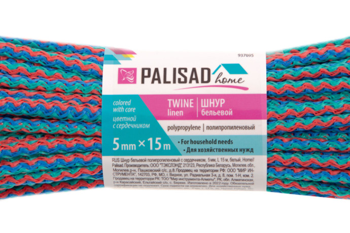 Шнур бельевой полипропиленовый с сердечником, 5 мм, L 15 м, цветной, Home Palisad