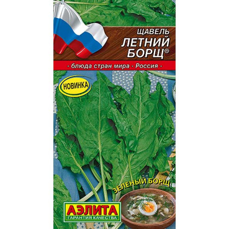 Щавель Летний борщ Аэлита Ц