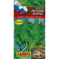 Щавель Летний борщ Аэлита Ц