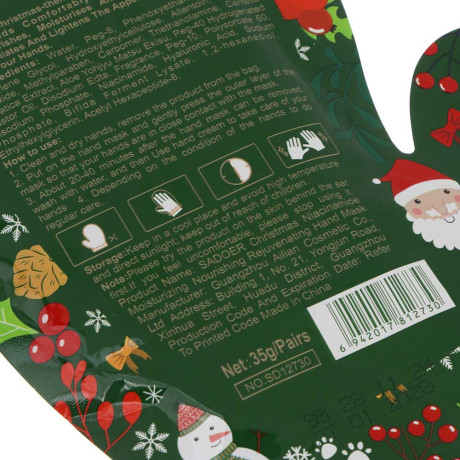 Маска-перчатки для рук питательная и разглаживающая с ниацинамидом, тм SADOER Merry Xmas, 35 гр