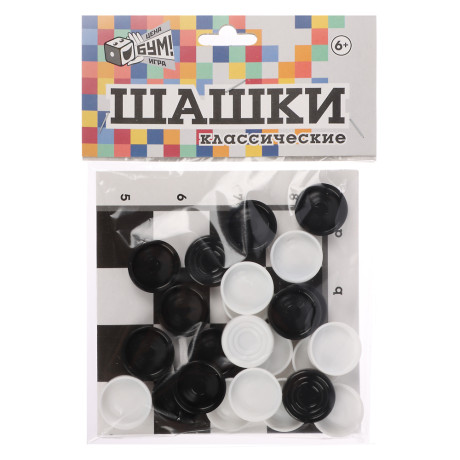 Шашки классические (Хэдер, поле, шашки)