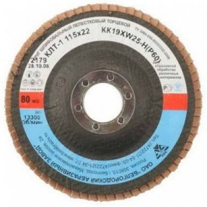 Круг лепестковый торцевой "БАЗ" д/шлифования, тип КЛТ 1, KK19XW, зерно-электрокорунд нормальный, P60