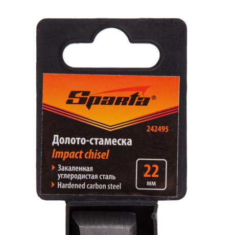 Долото-стамеска 22 мм, деревянная рукоятка Sparta