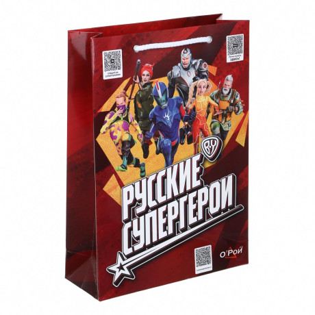 BY Русские Супергерои Пакет подарочный бумажный, 25x35x9 см, 12 +