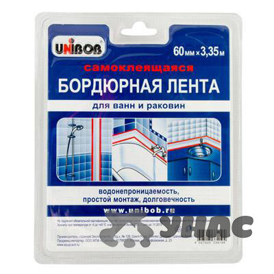 Лента бордюрная самоклеющаяся для ванн 60 мм*3,35 м 35545