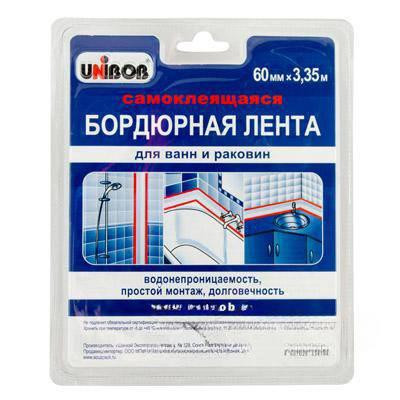 Лента бордюрная самоклеющаяся для ванн 60 мм*3,35 м 35545