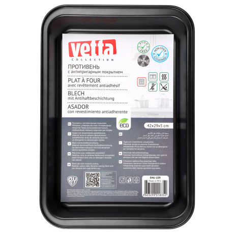 VETTA Противень глубокий 42x29x5см SL-2007