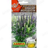 Иссоп Эликсир молодости Аэлита Ц