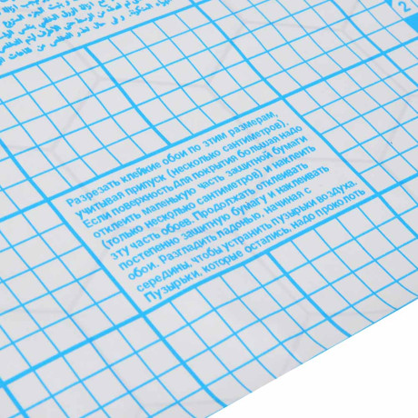 Пленка самоклеящаяся тм VETTA Дерево, 45см x 2м, ПП, 2 дизайна