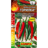 Перец острый Горилка Аэлита Ц