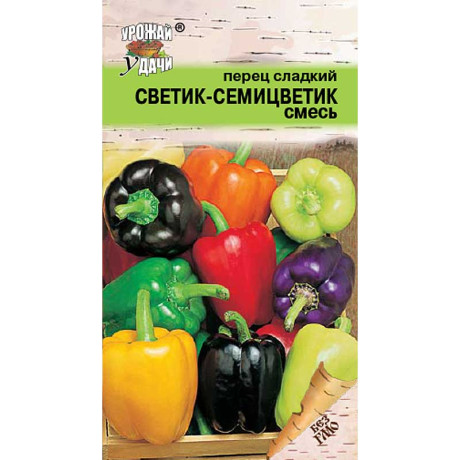 Семена Перец смесь Светик-Семицветик Урожай у дачи