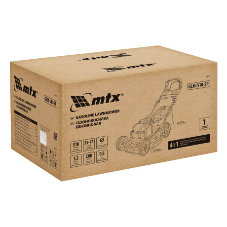 Газонокосилка бензиновая GLM-510-SP, 200 см3, 51см, привод, 65л  MTX