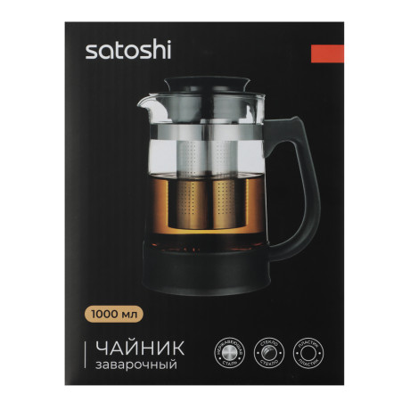 SATOSHI Валори Чайник заварочный 1,0л, пластик, нерж. сталь