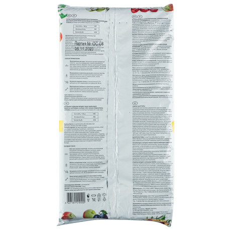 Грунт Универсальный Торфяная поляна 5л МСК