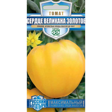 Семена Томат Сердце Великана золотое Гавриш