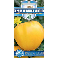 Семена Томат Сердце Великана золотое Гавриш