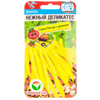 Фасоль Нежный деликатес СибСад Ц