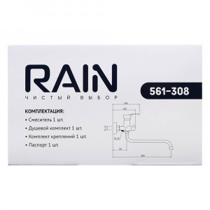 RAIN Смеситель для ванны Мира, круглый излив 35см, душ. набор, картридж 35мм, латунь, хром