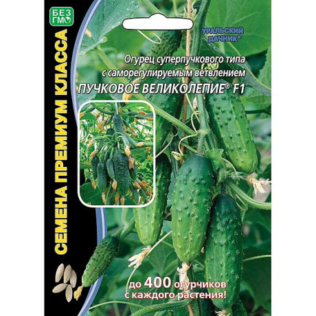 Огурец Пучковое Великолепие Марс Ц