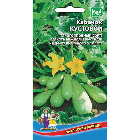 Кабачок Кустовой Марс Б