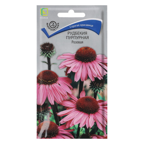Рудбекия пурпурная Розовая 0,1гр