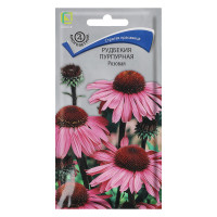 Рудбекия пурпурная Розовая 0,1гр