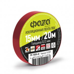 Изолента ПВХ 15/20 Фаза красная TP-1520
