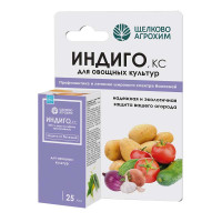 Индиго 25мл. овощные (от болезней) х32