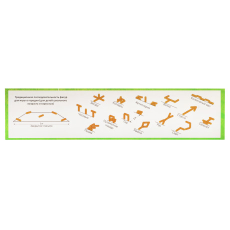 Игра детская "Городки" спортивная, дерево, 49 см