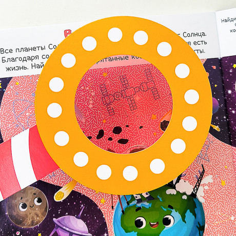 МАЛАМАЛАМА Книжка "Искалочка", 14,5х20см, 12 стр, 4 дизайна