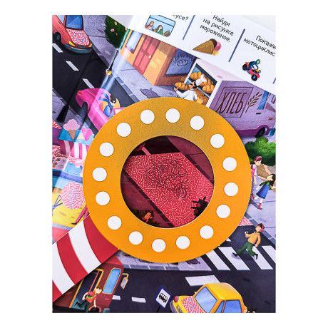 МАЛАМАЛАМА Книжка "Искалочка", 14,5х20см, 12 стр, 4 дизайна