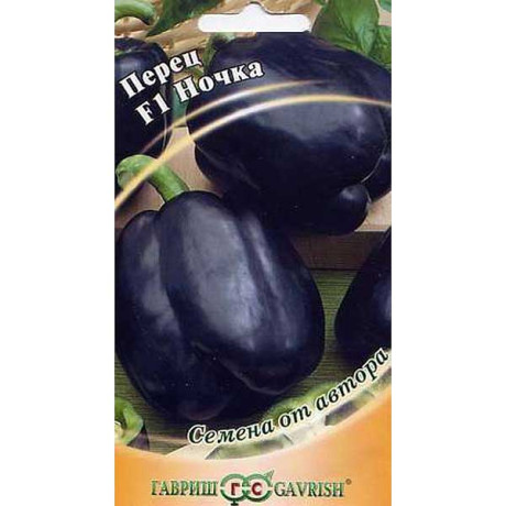 Перец Ночка Гавриш Ц