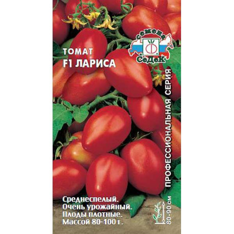 Семена Томат Лариса Седек