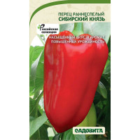 Перец Сибирский Князь 0,1гр Садовита Ц