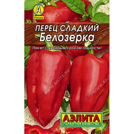 Перец Белозерка Аэлита Ц"Лидер"