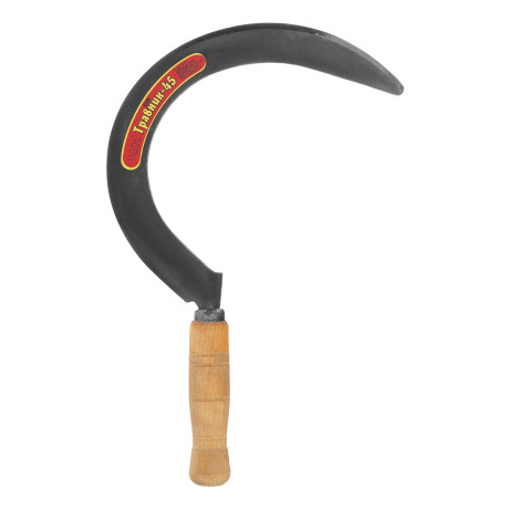 Серп, 210 мм, "Травник - 45", острое полотно, Арти,