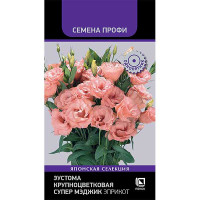 Семена Эустома Супер Мэджик Эприкот Поиск Ц