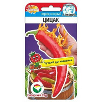 Перец острый Цицак СибСад Ц
